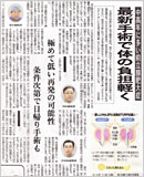 2005年「北海道新聞」
