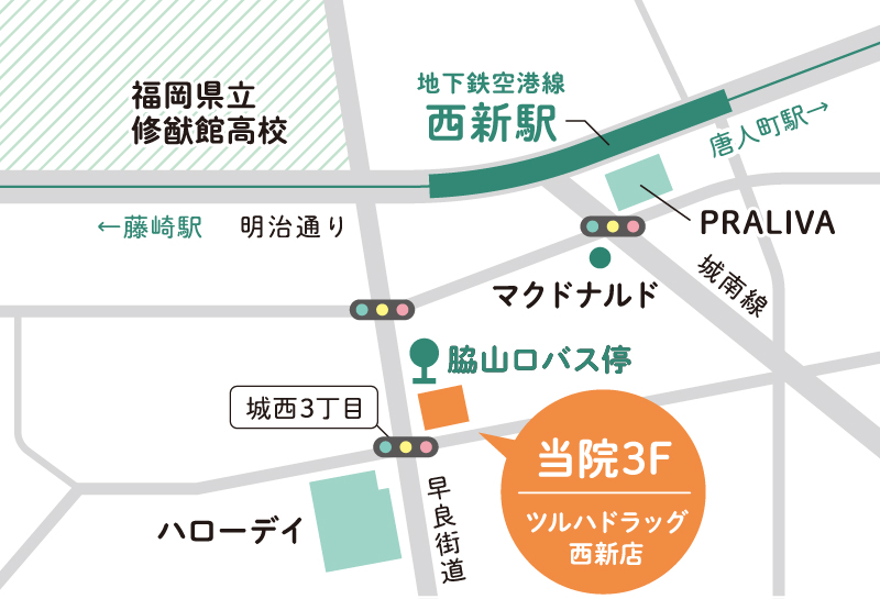 西南泌尿器科クリニック　アクセスマップ