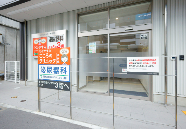 クリニックビル入口