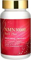 NMNサプリ 30,000mg